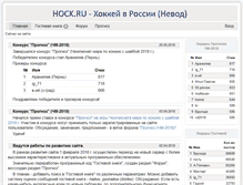 Tablet Screenshot of hock.ru